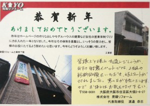 年賀